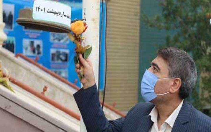 نواخته شدن زنگ سلامت در قم نواخته شدن زنگ سلامت در قم